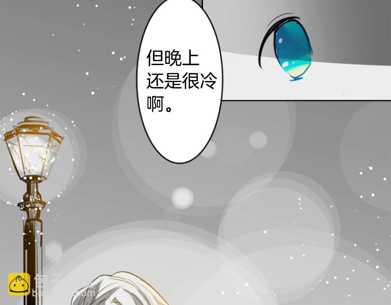 🍸哥哥~请你收养喵 第47话 希望您能找到 第13页