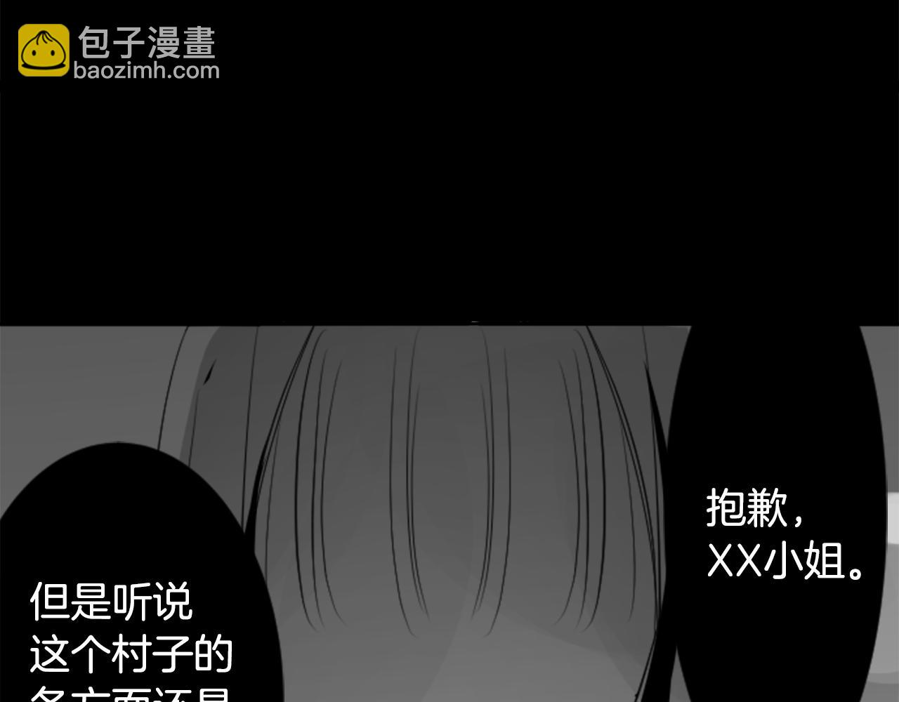 🍸哥哥~请你收养喵 第47话 希望您能找到 第2页