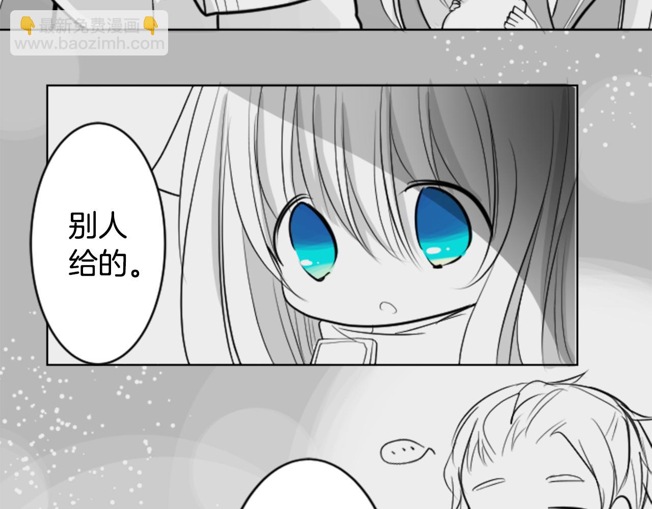 🍸哥哥~请你收养喵 第47话 希望您能找到 第20页