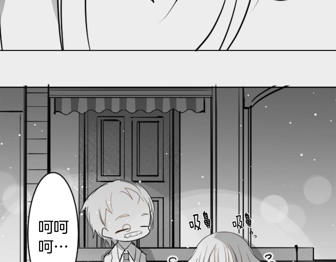 🍸哥哥~请你收养喵 第47话 希望您能找到 第30页
