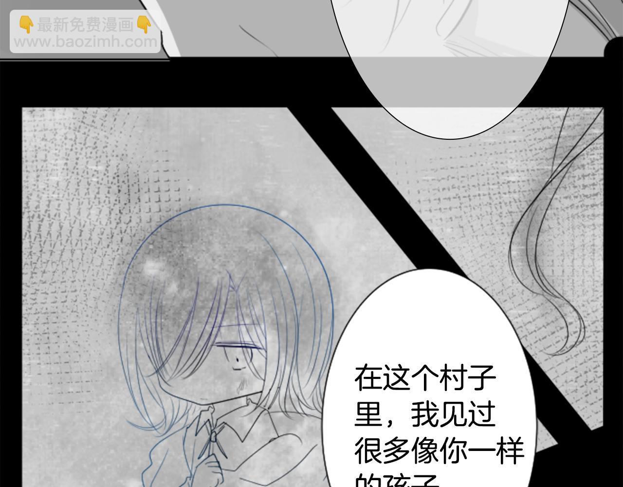 🍸哥哥~请你收养喵 第47话 希望您能找到 第50页