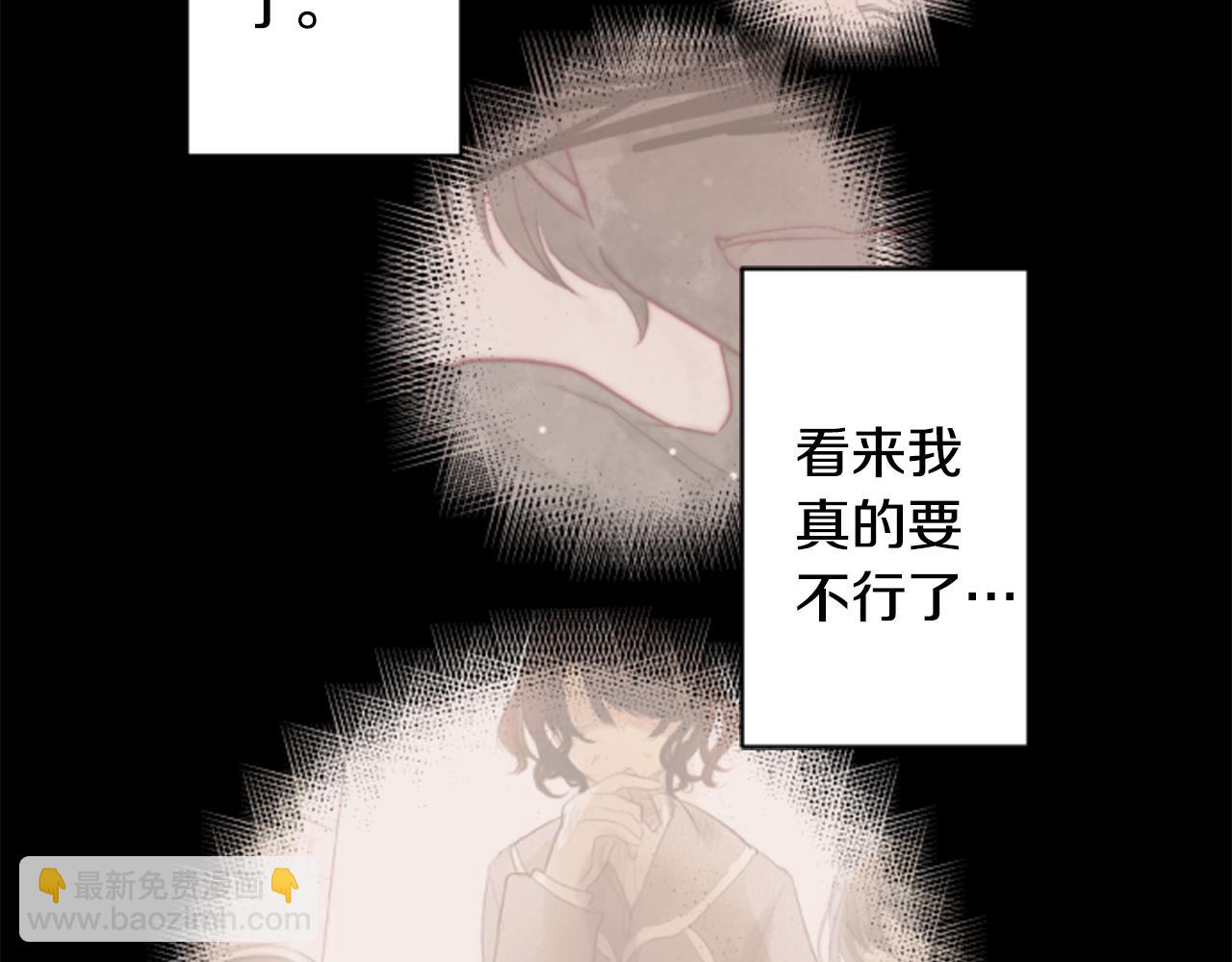 🍸哥哥~请你收养喵 第49话 走马灯 第13页