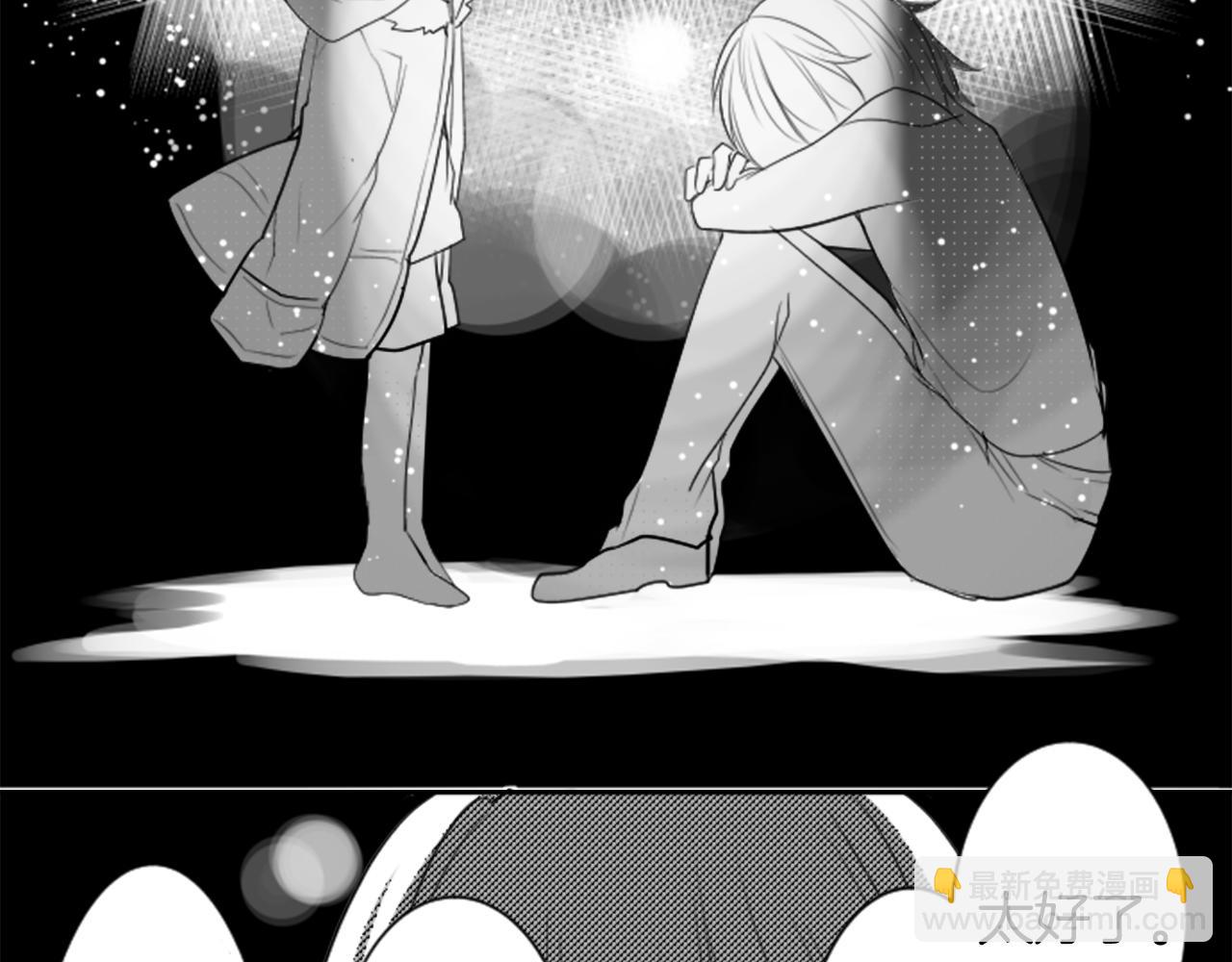🍸哥哥~请你收养喵 第49话 走马灯 第20页