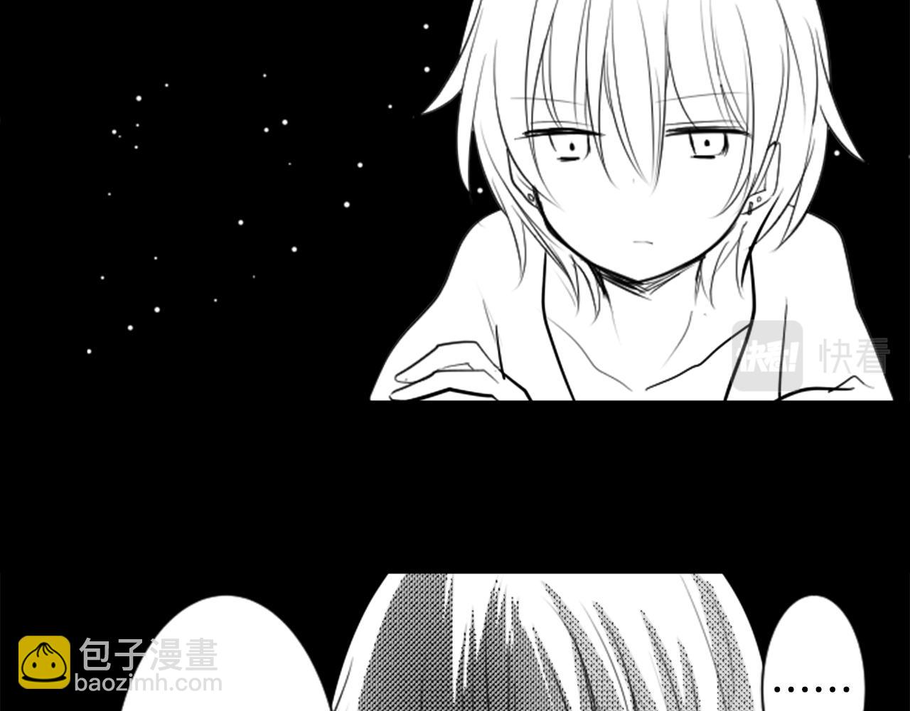 🍸哥哥~请你收养喵 第49话 走马灯 第22页
