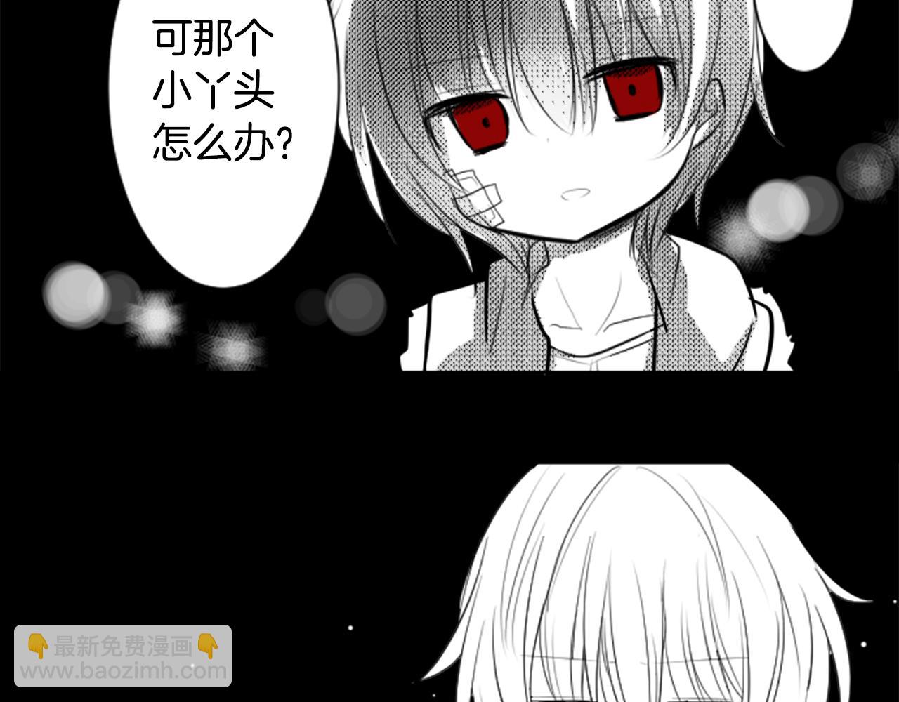 🍸哥哥~请你收养喵 第49话 走马灯 第23页
