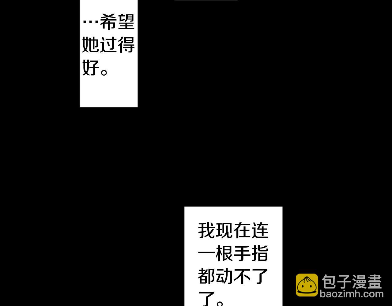 🍸哥哥~请你收养喵 第49话 走马灯 第25页