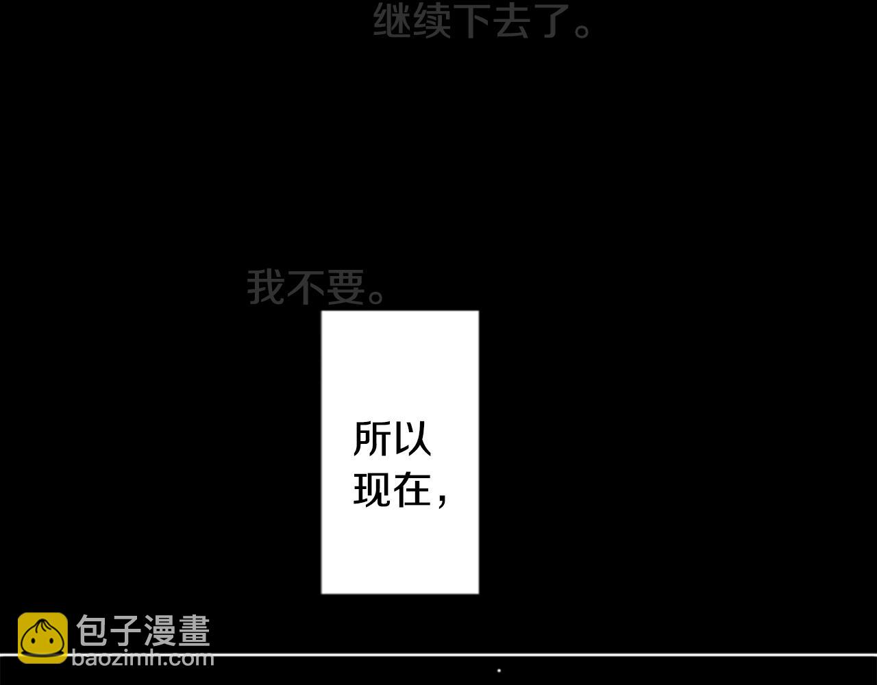 🍸哥哥~请你收养喵 第49话 走马灯 第27页