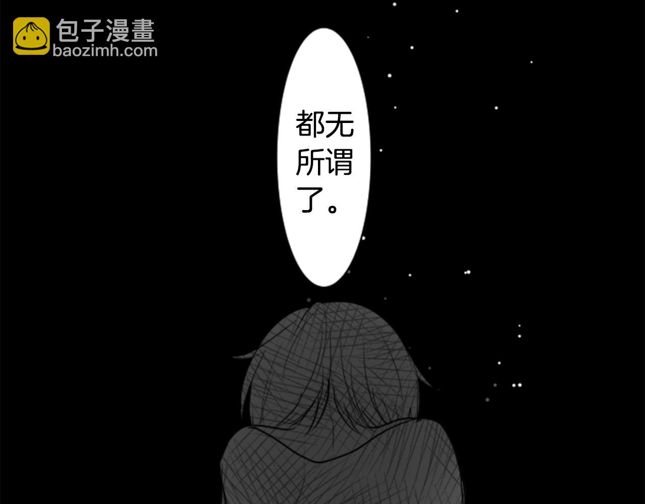 🍸哥哥~请你收养喵 第49话 走马灯 第28页