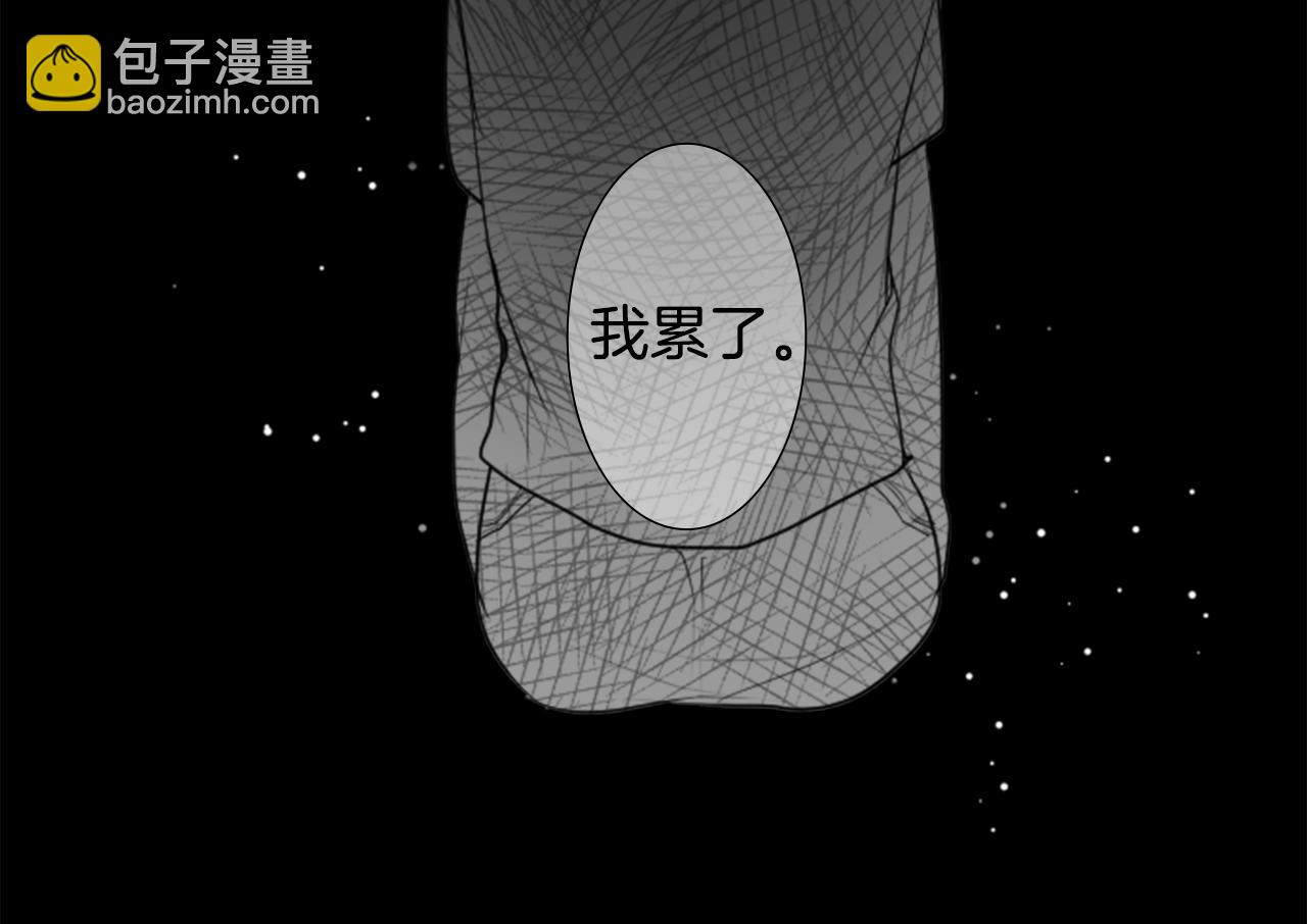 🍸哥哥~请你收养喵 第49话 走马灯 第29页