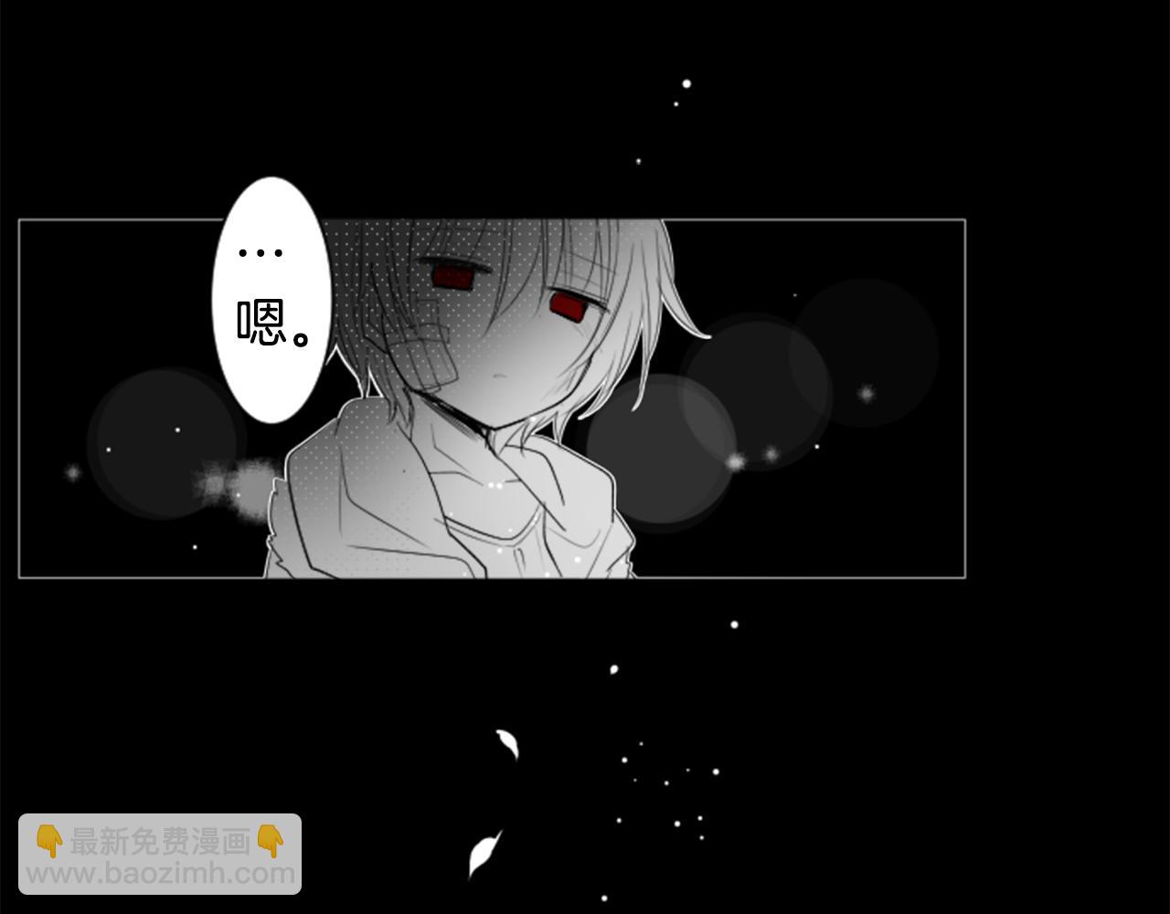 🍸哥哥~请你收养喵 第49话 走马灯 第30页