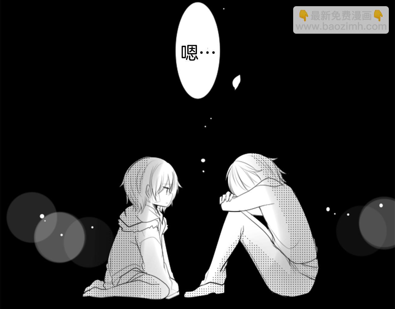 🍸哥哥~请你收养喵 第49话 走马灯 第31页