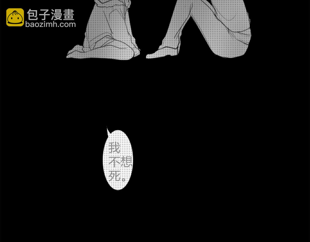 🍸哥哥~请你收养喵 第49话 走马灯 第33页