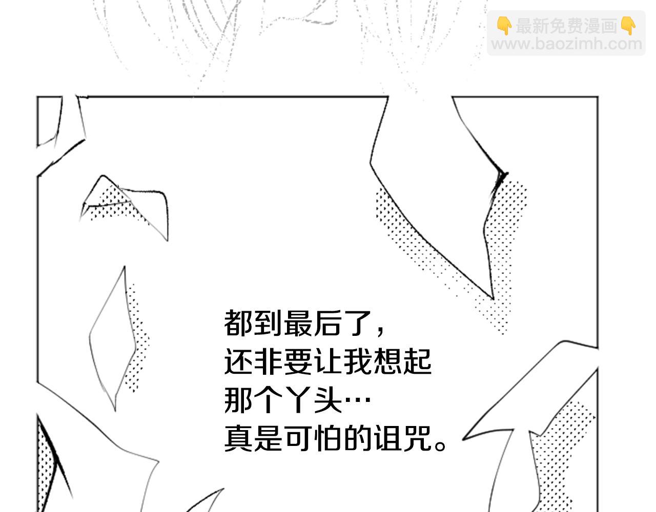 🍸哥哥~请你收养喵 第49话 走马灯 第37页