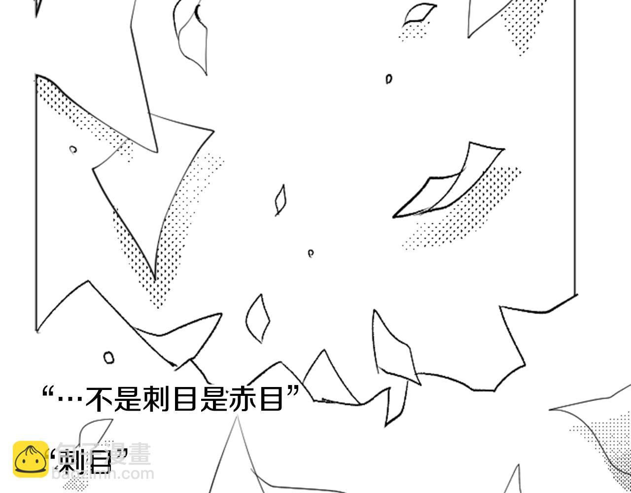 🍸哥哥~请你收养喵 第49话 走马灯 第38页