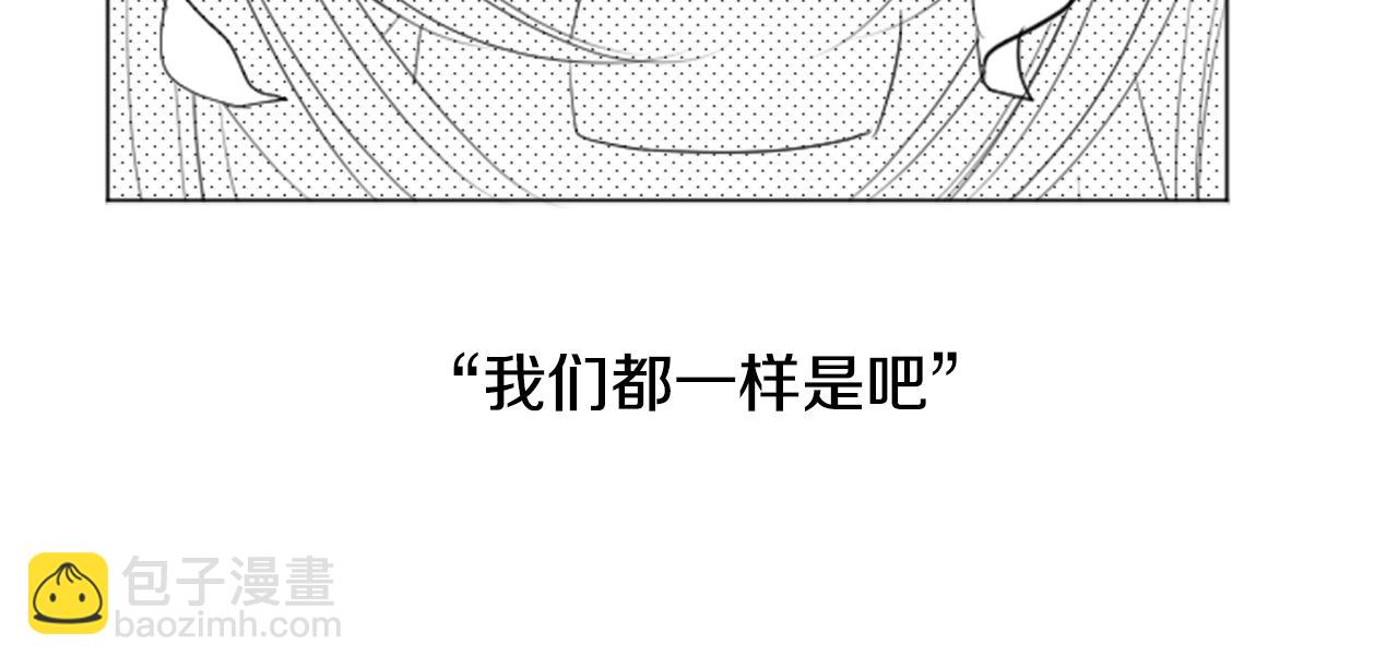 🍸哥哥~请你收养喵 第49话 走马灯 第40页