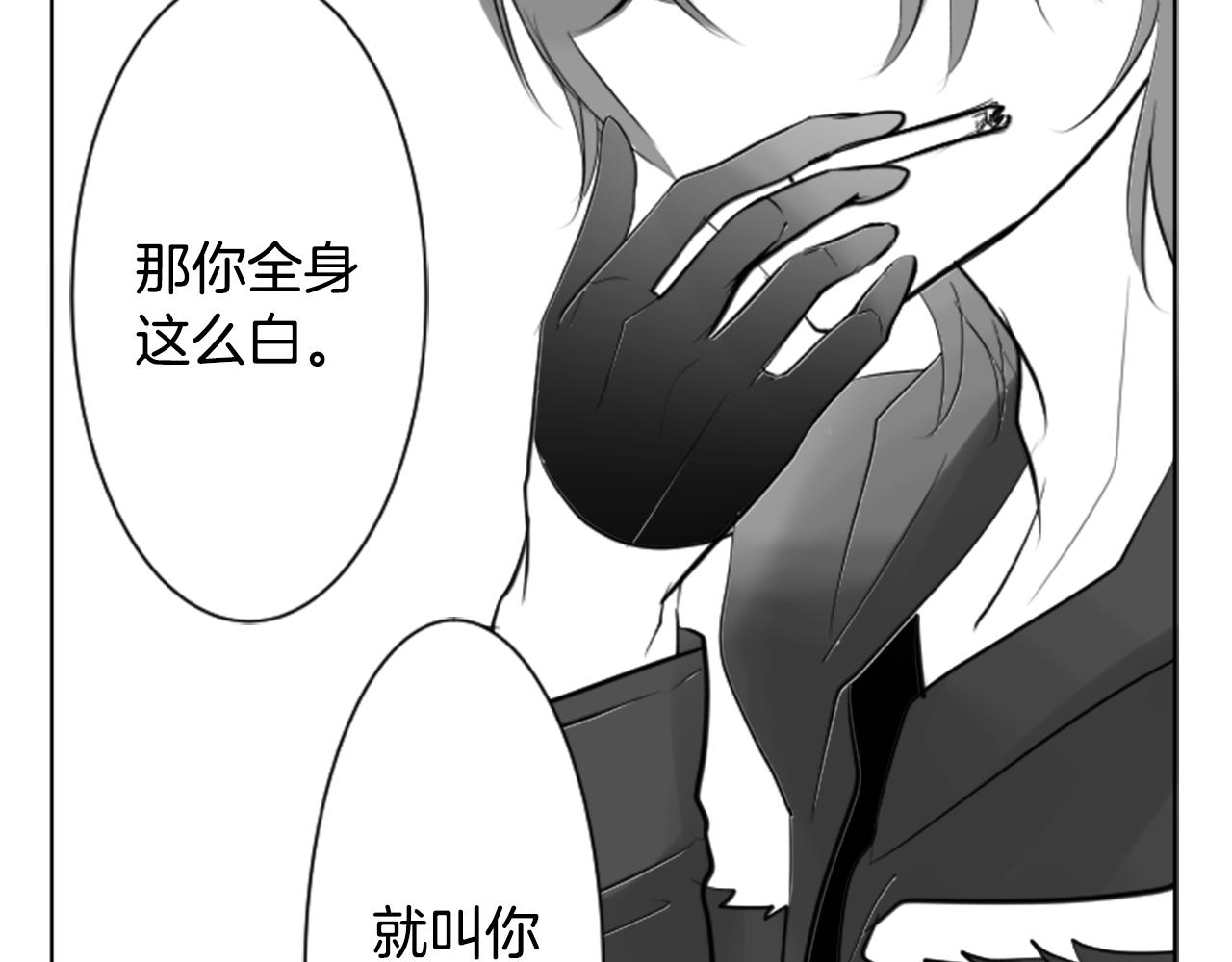 🍸哥哥~请你收养喵 第49话 走马灯 第42页