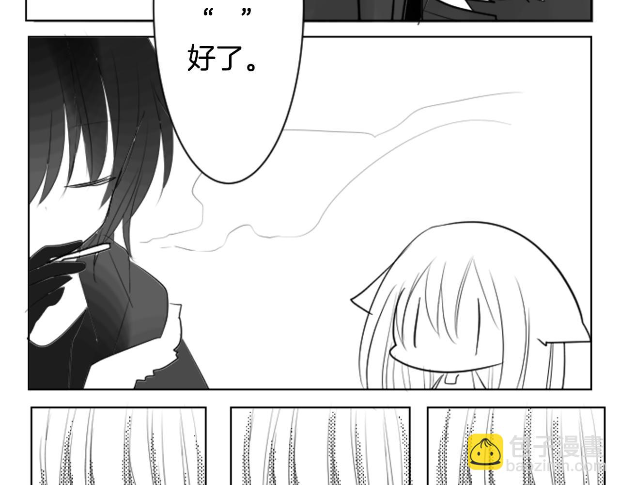 🍸哥哥~请你收养喵 第49话 走马灯 第43页