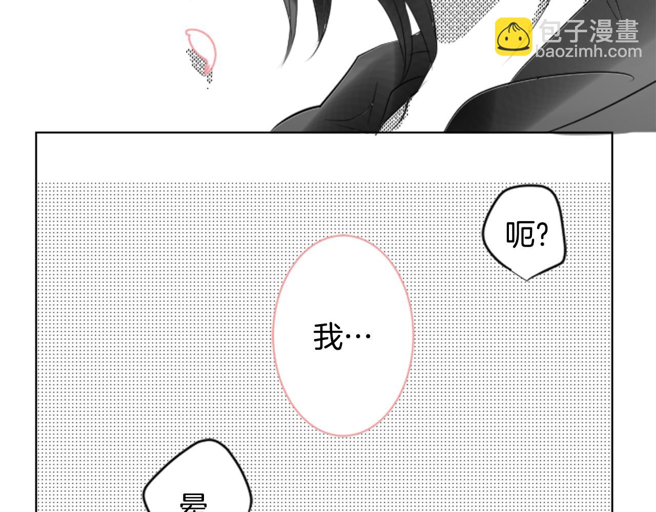 🍸哥哥~请你收养喵 第49话 走马灯 第48页