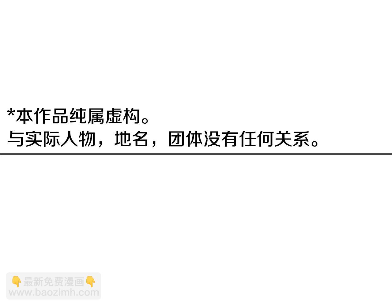 🍸哥哥~请你收养喵 第49话 走马灯 第5页