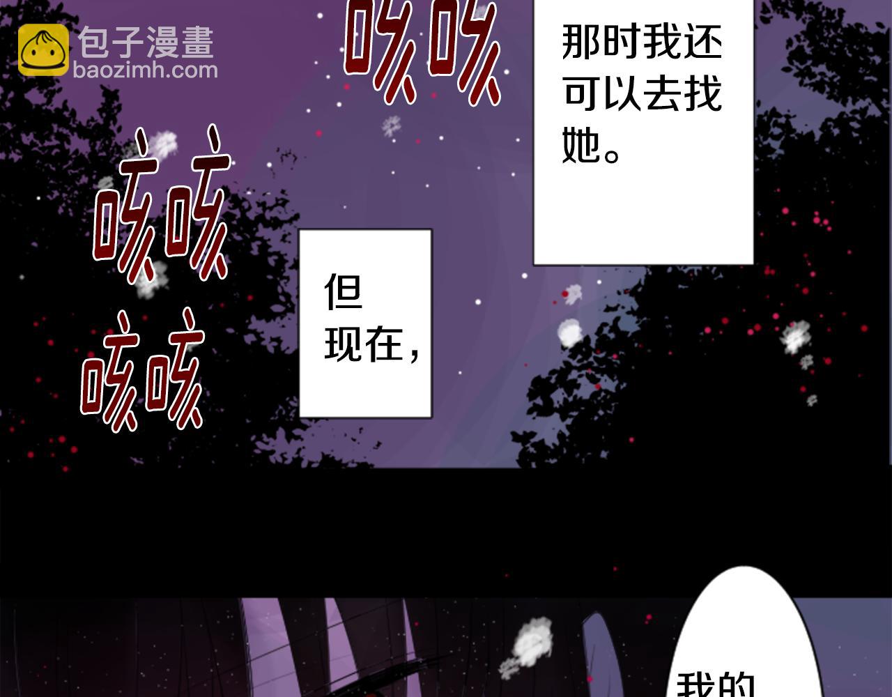 🍸哥哥~请你收养喵 第49话 走马灯 第7页