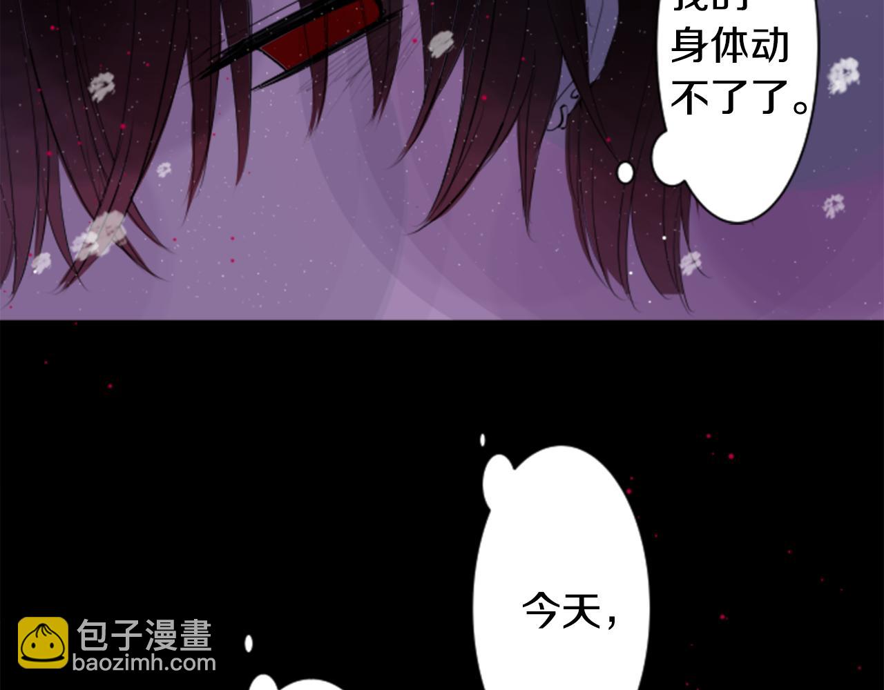 🍸哥哥~请你收养喵 第49话 走马灯 第8页