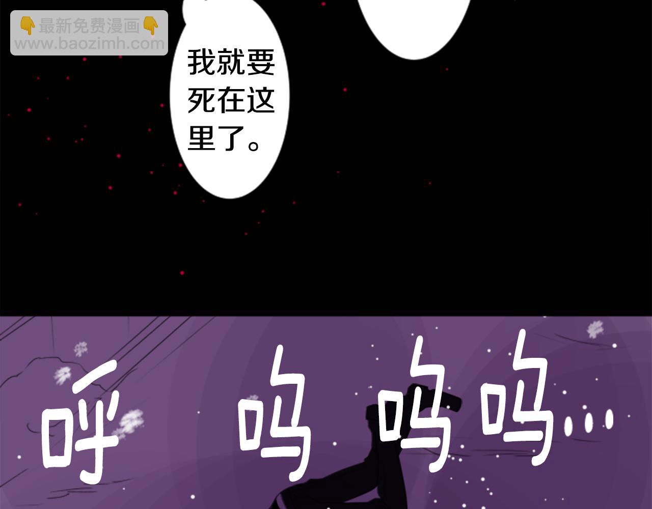 🍸哥哥~请你收养喵 第49话 走马灯 第9页