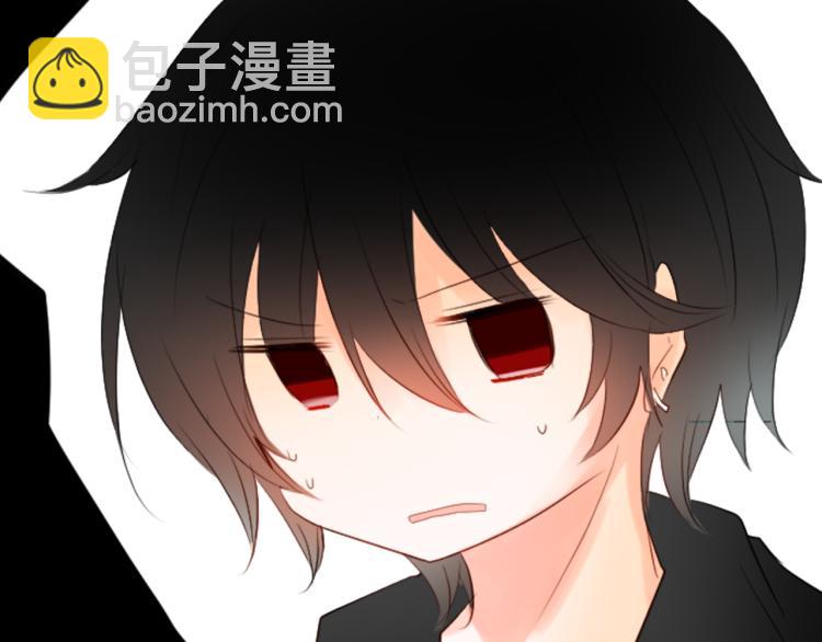 🍸哥哥~请你收养喵 第5话 捉迷藏的开始 第16页