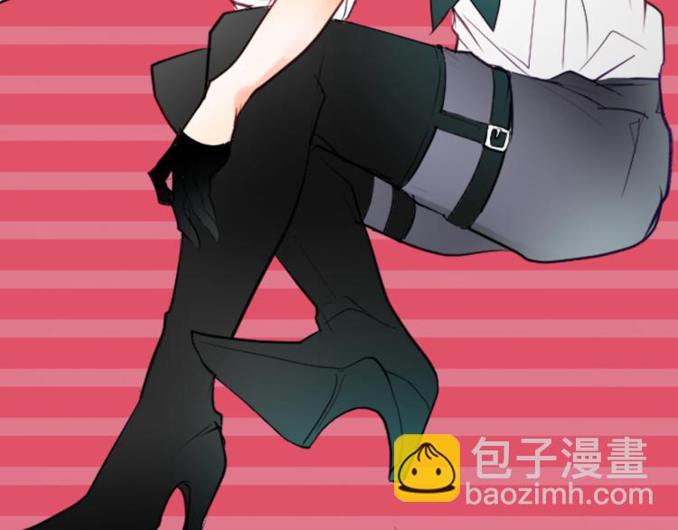 🍸哥哥~请你收养喵 第5话 捉迷藏的开始 第26页