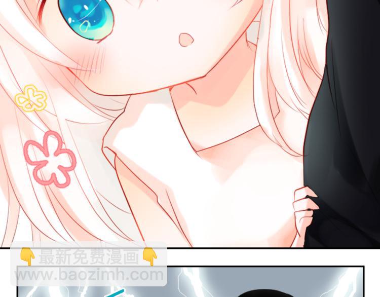 🍸哥哥~请你收养喵 第5话 捉迷藏的开始 第42页