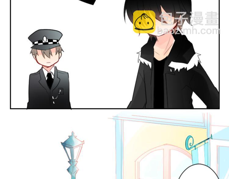 🍸哥哥~请你收养喵 第5话 捉迷藏的开始 第44页