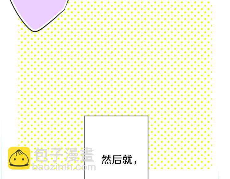 🍸哥哥~请你收养喵 第5话 捉迷藏的开始 第8页