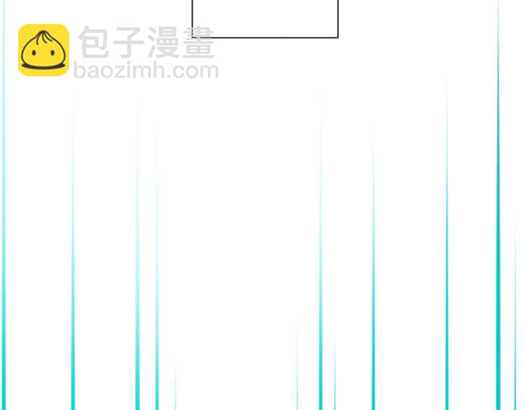 🍸哥哥~请你收养喵 第5话 捉迷藏的开始 第9页