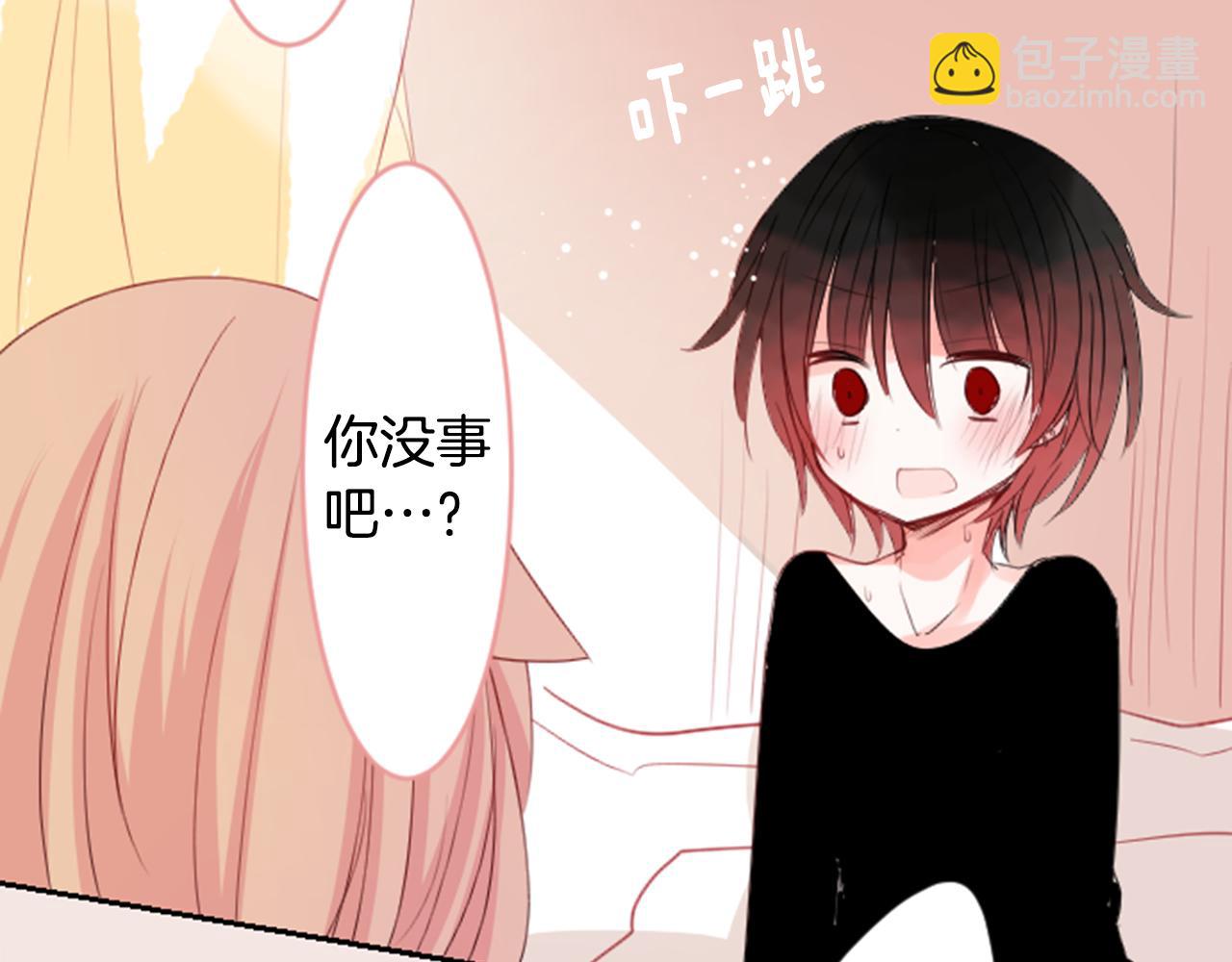 🍸哥哥~请你收养喵 第51话 发脾气 第12页