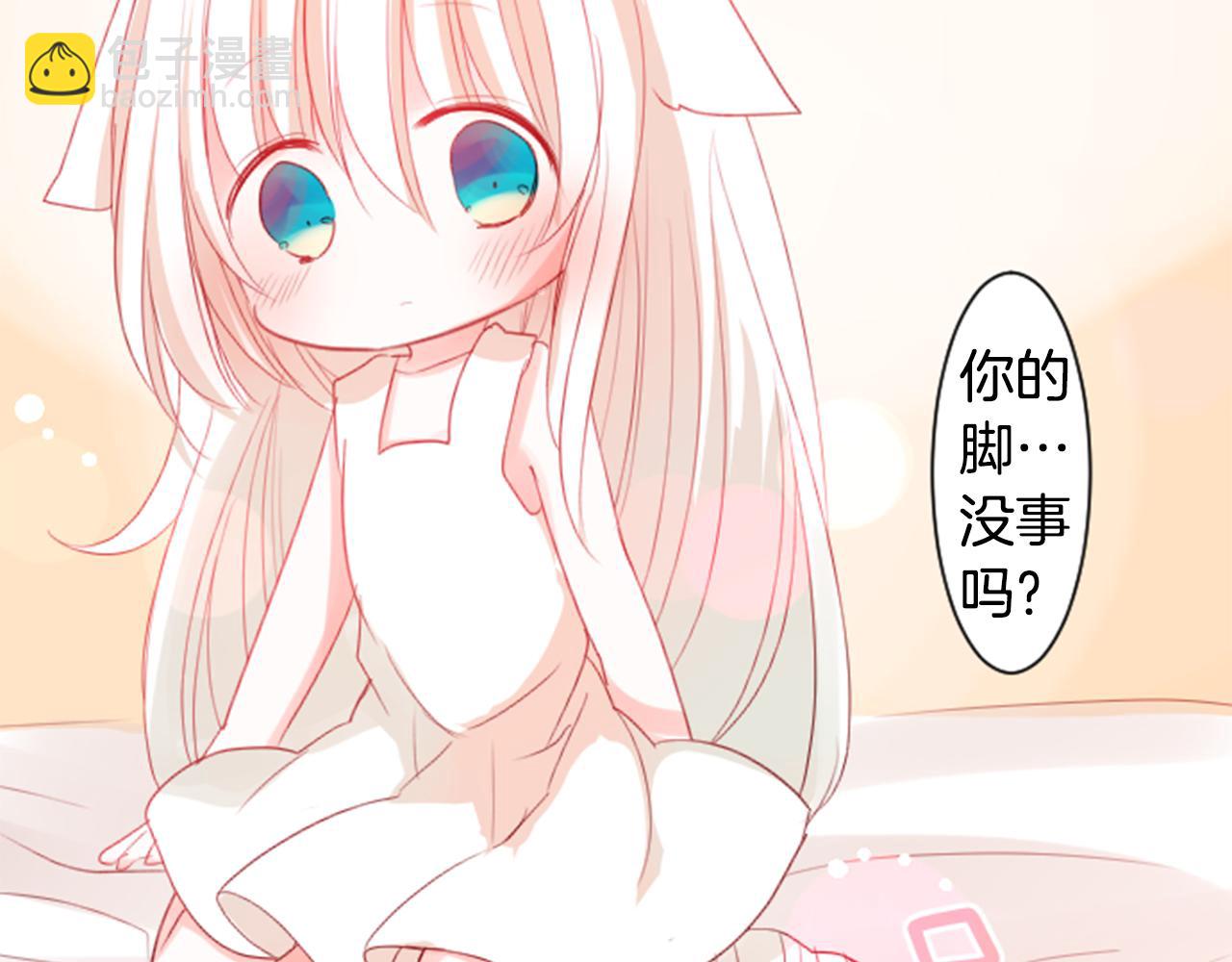 🍸哥哥~请你收养喵 第51话 发脾气 第17页