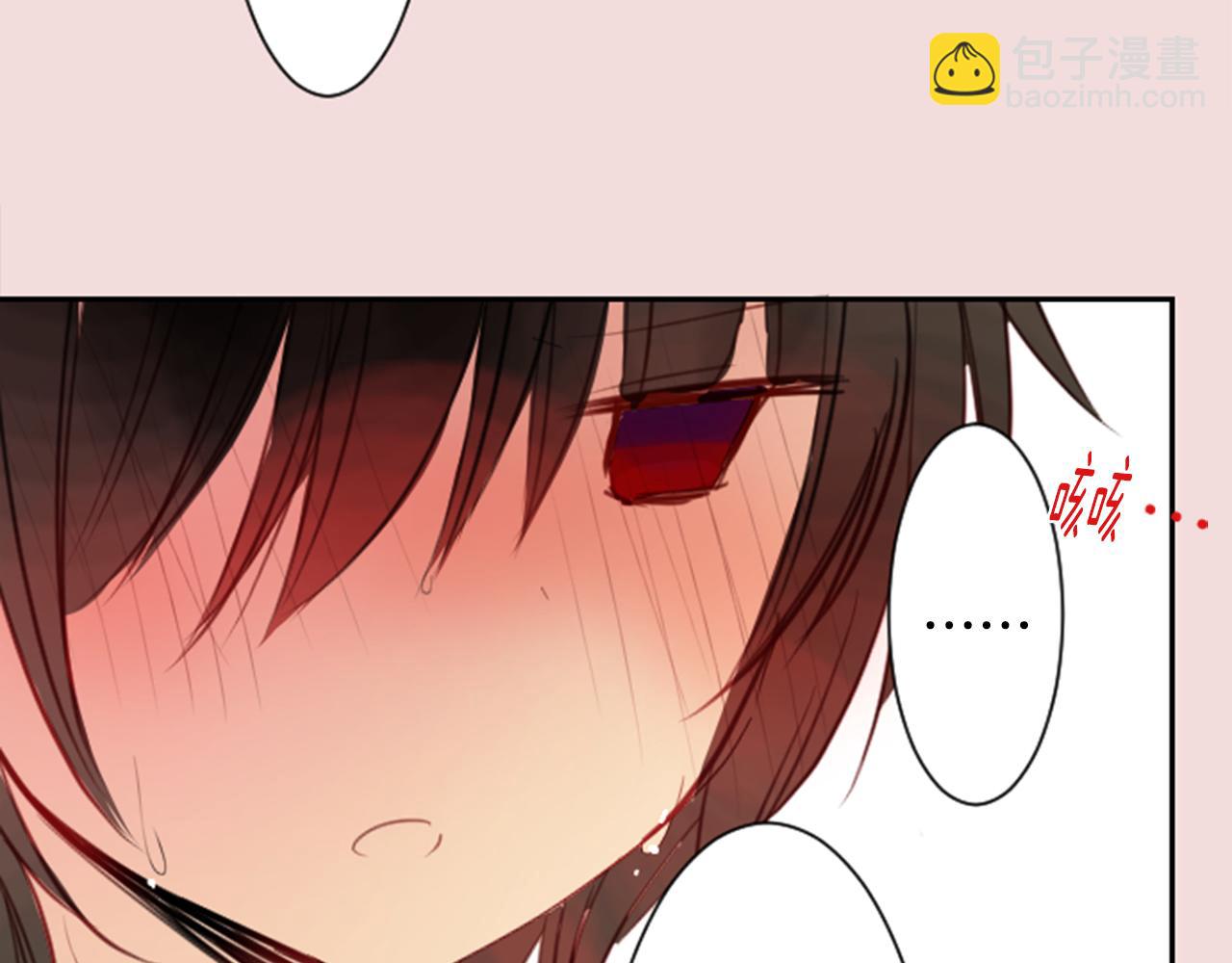 🍸哥哥~请你收养喵 第51话 发脾气 第20页