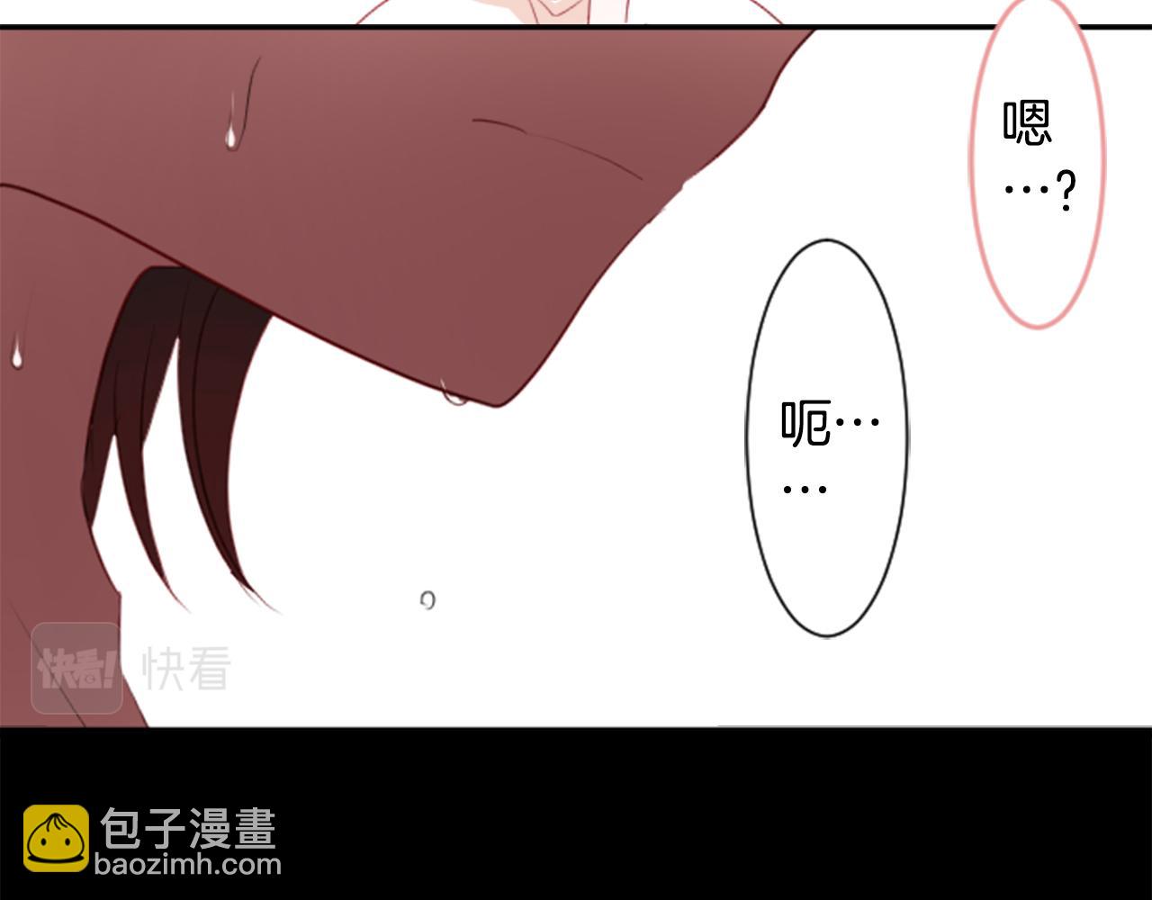 🍸哥哥~请你收养喵 第51话 发脾气 第27页