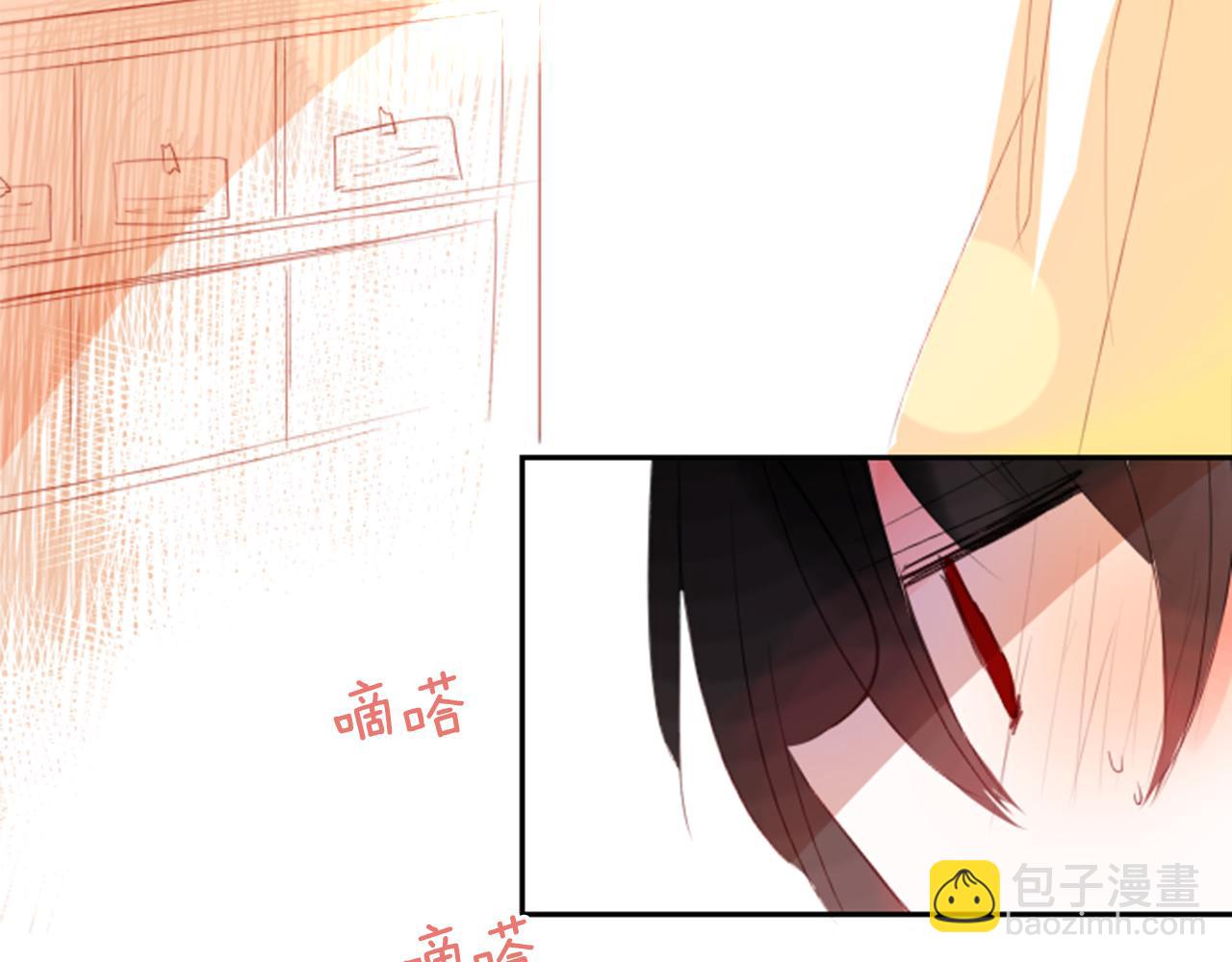 🍸哥哥~请你收养喵 第51话 发脾气 第3页