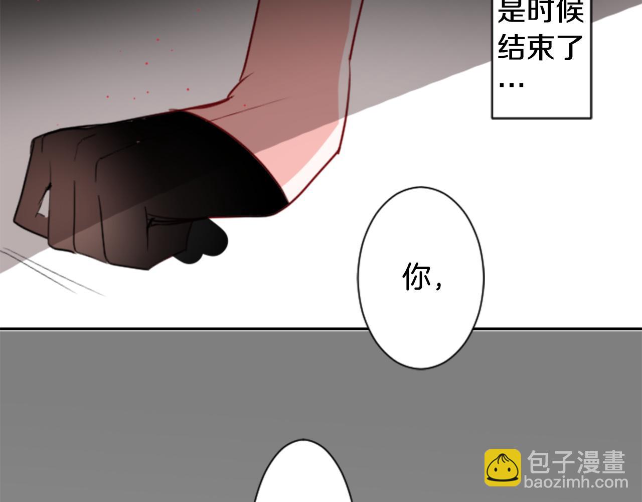 🍸哥哥~请你收养喵 第51话 发脾气 第30页