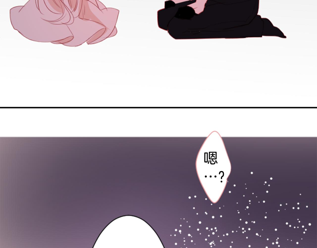 🍸哥哥~请你收养喵 第51话 发脾气 第33页