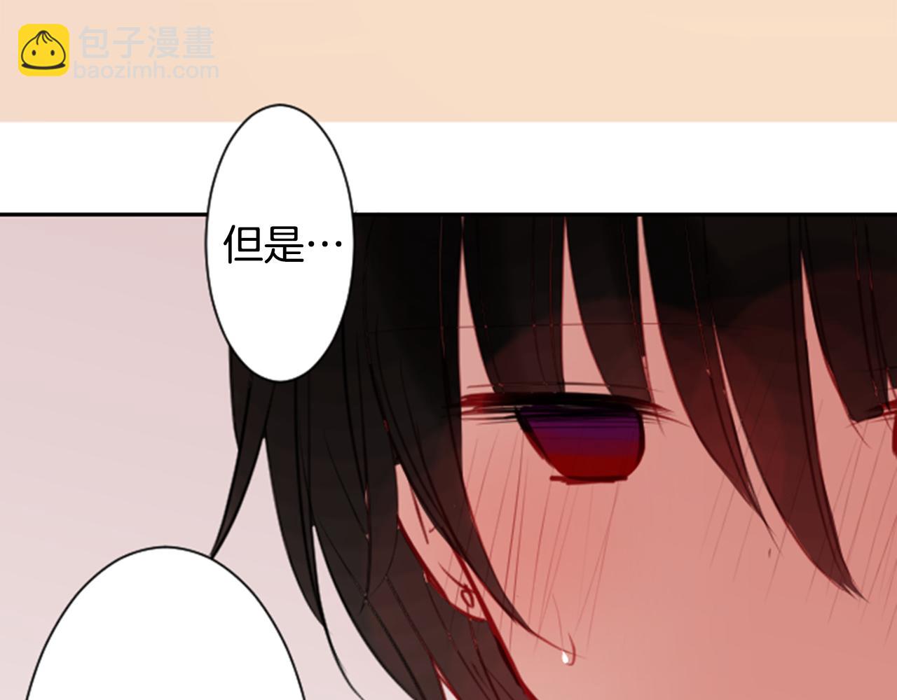 🍸哥哥~请你收养喵 第51话 发脾气 第37页