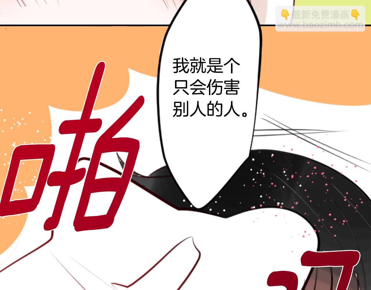 🍸哥哥~请你收养喵 第51话 发脾气 第50页