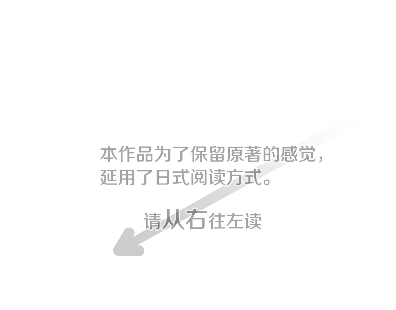 🍸哥哥~请你收养喵 第53话 热闹 第1页