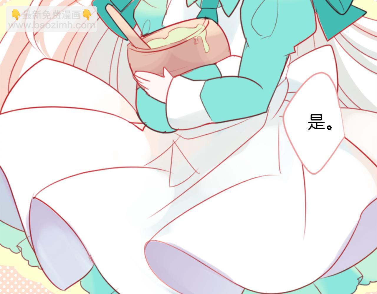 🍸哥哥~请你收养喵 第53话 热闹 第13页