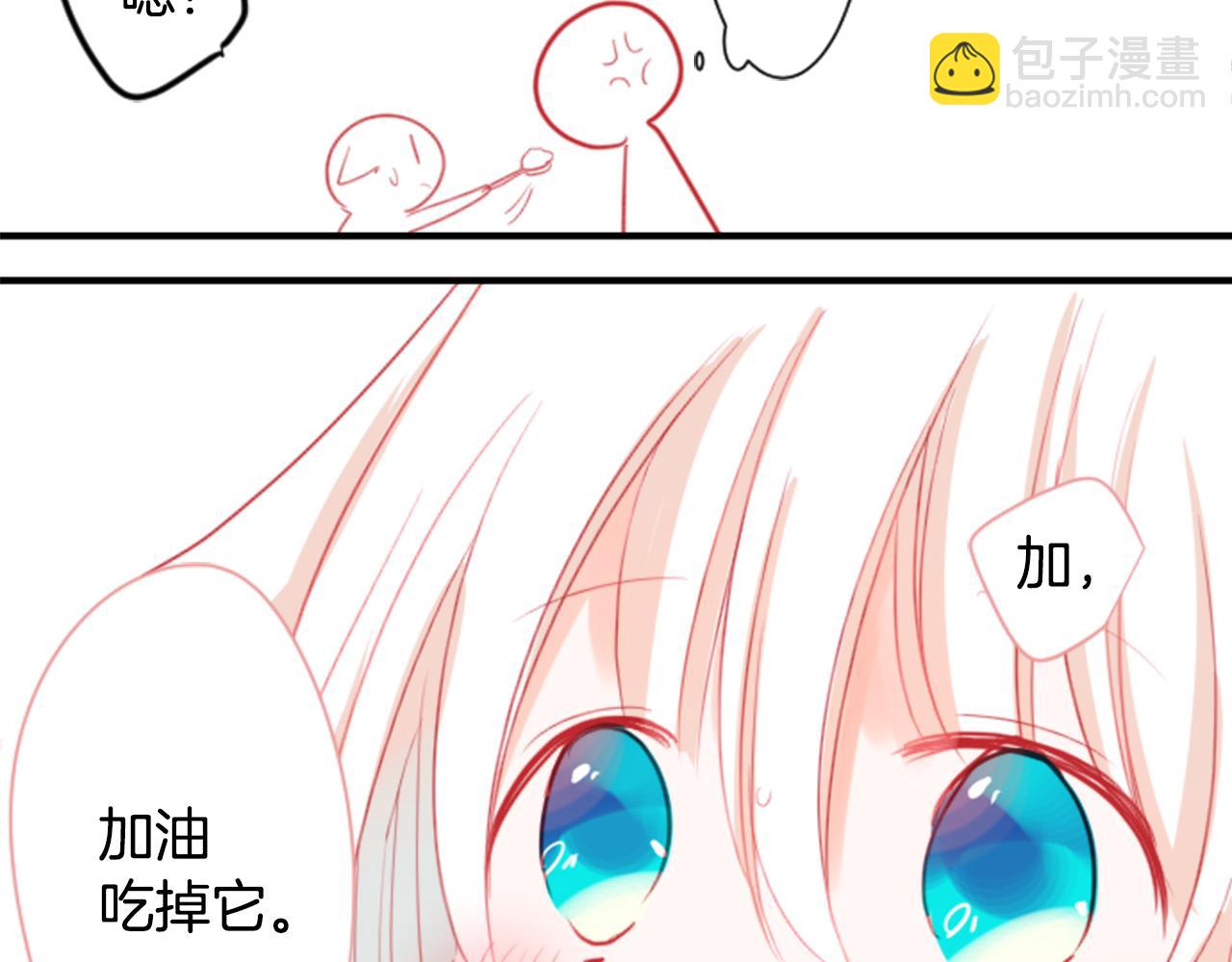 🍸哥哥~请你收养喵 第53话 热闹 第21页