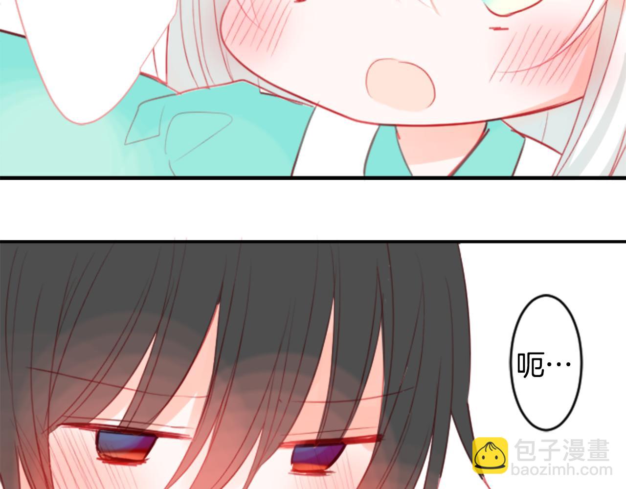 🍸哥哥~请你收养喵 第53话 热闹 第22页