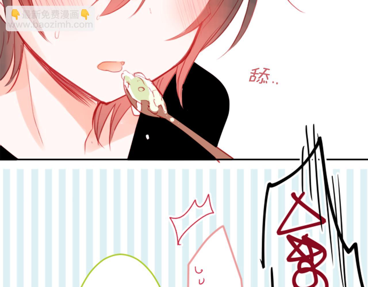 🍸哥哥~请你收养喵 第53话 热闹 第23页