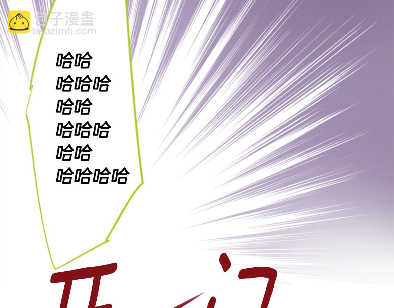 🍸哥哥~请你收养喵 第53话 热闹 第29页