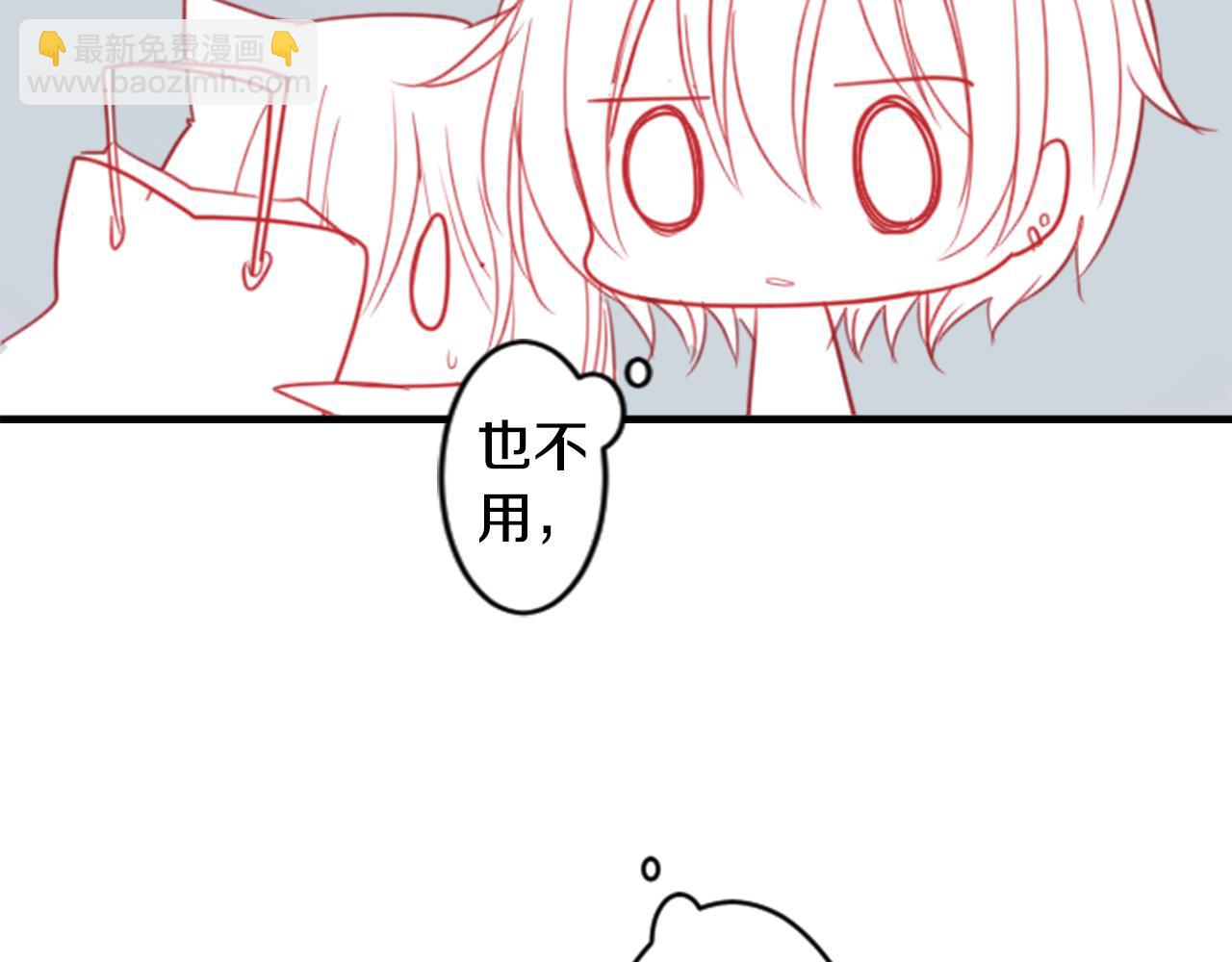 🍸哥哥~请你收养喵 第53话 热闹 第35页