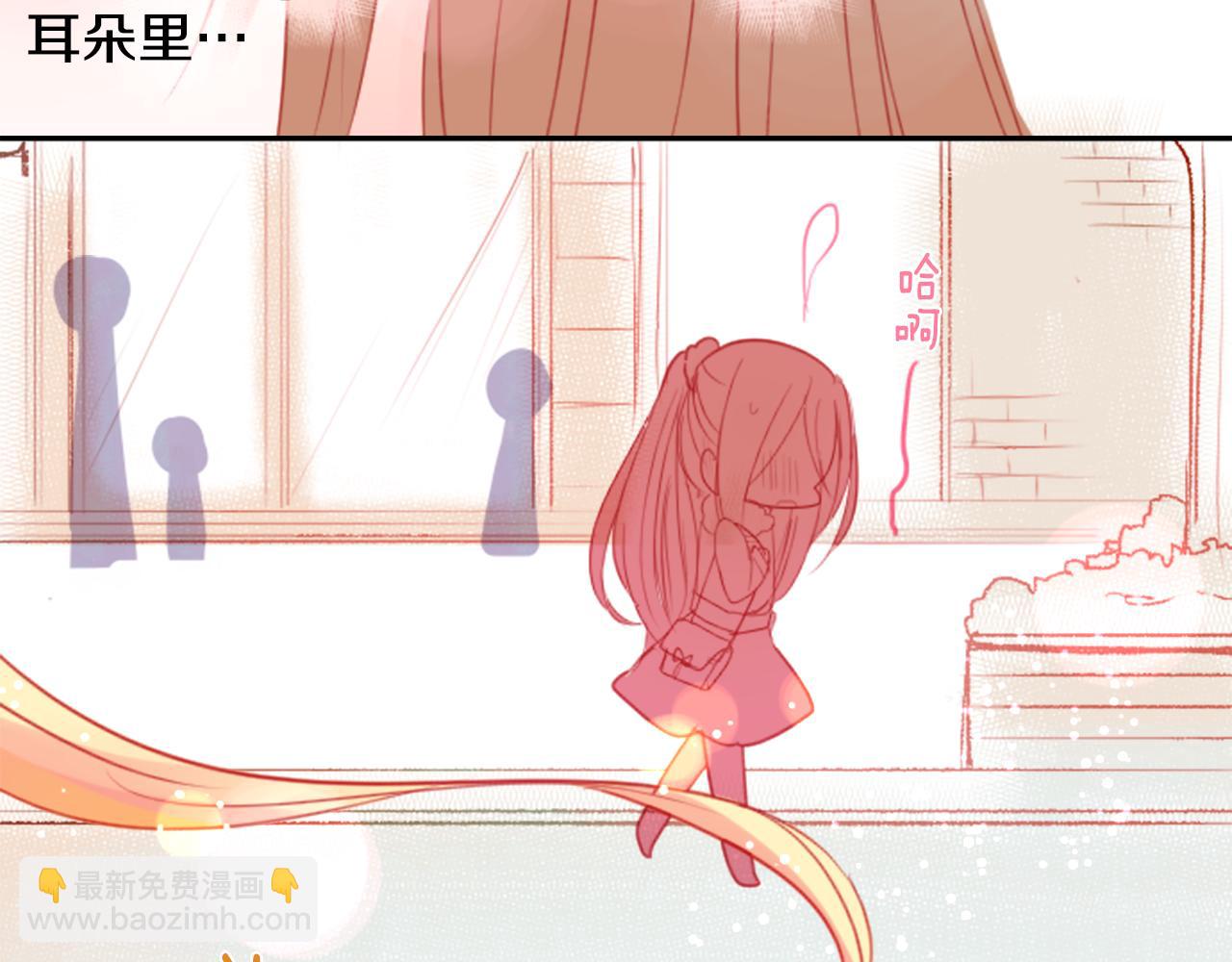 🍸哥哥~请你收养喵 第55话 可爱 第17页