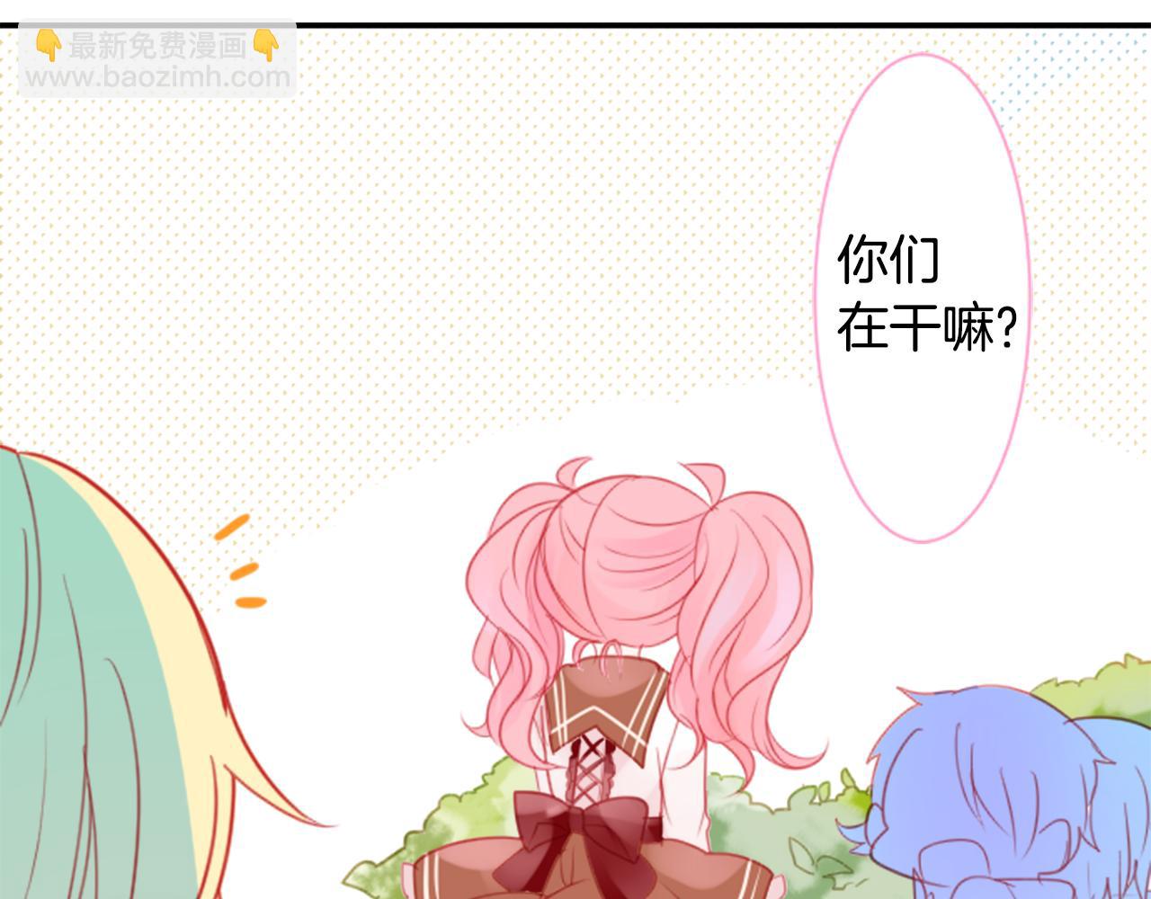 🍸哥哥~请你收养喵 第55话 可爱 第21页